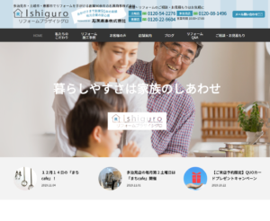 代替テキスト