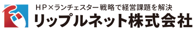 リップルネット株式会社