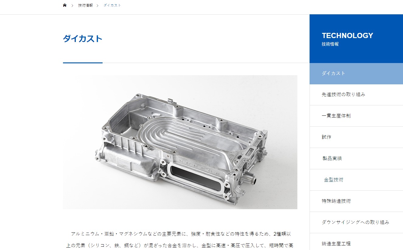 美濃工業株式会社 様002