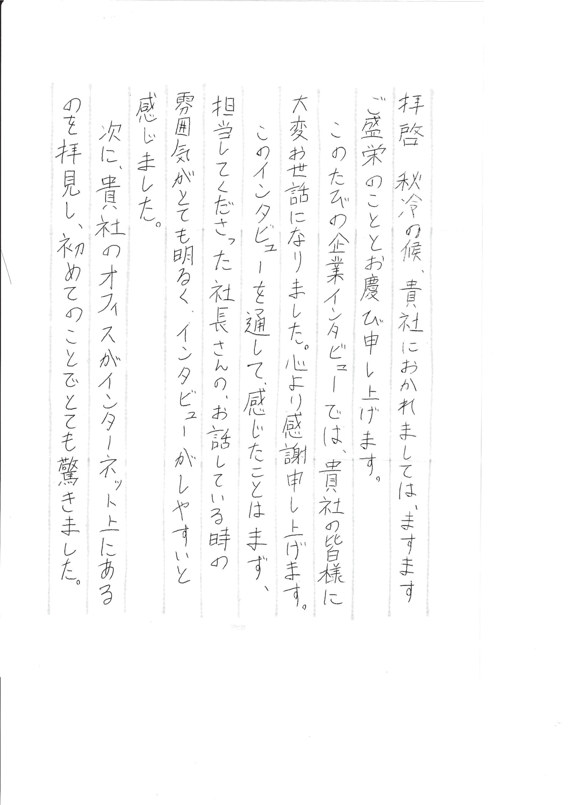 リップル 興産 株 (99) 사진